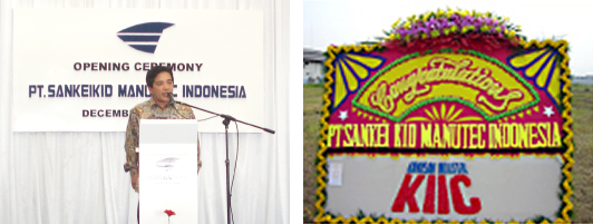 インドネシア進出。子会社 PT.SANKEIKID MANUTEC INDONESIAを設立。